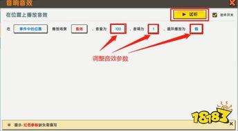 娱乐爆料音效怎么做的,音效师的创意魔法之旅  第1张