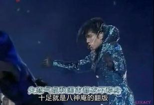 90年代娱乐爆料视频,揭秘那个时代的明星幕后故事  第3张