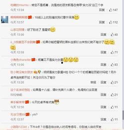 卓伟最新爆料歌手视频,歌手神秘视频引发热议，真相即将揭晓！  第2张