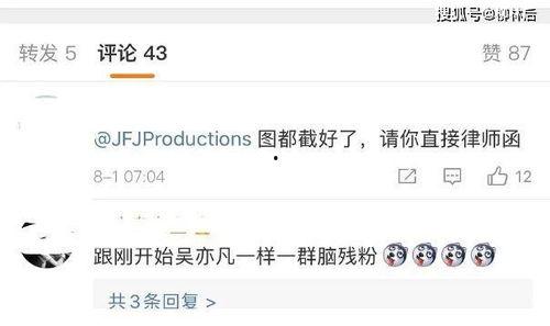 爆料ax最新地址,探寻科技前沿的神秘力量！”  第1张