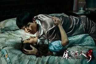 床下有人在线观看,床下惊魂，网络直播见证神秘身影  第3张