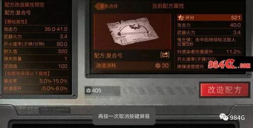 明日之后最新抽奖爆料图片,神秘奖励等你来拿！  第3张