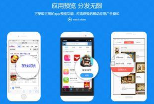 圆神最新爆料网站下载手机版,揭秘网站下载手机版神秘面纱  第3张