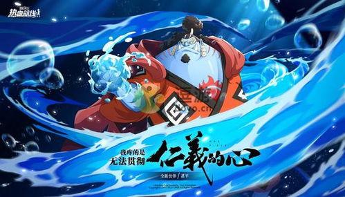 热血航线最新角色版爆料,新角色版爆料，神秘英雄集结，战力升级！  第3张