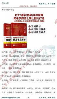 新闻爆料找谁权威解答的,权威专家深度解析  第3张