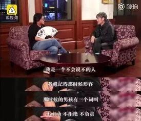 娱乐圈爆料地下情,神秘恋情浮出水面  第1张