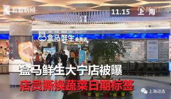 新闻坊在哪里大爆料,大爆料背后的真相与影响  第1张