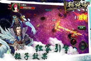 猎妖师在线观看,奇幻世界中的冒险之旅 第1张 猎妖师在线观看,奇幻世界中的冒险之旅 第1张