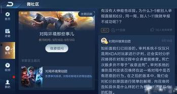 王者爆料消息最新,新英雄登场，神秘技能引热议！  第2张