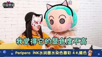 色嘟嘟在线观看,一场视觉盛宴的在线观看之旅  第1张