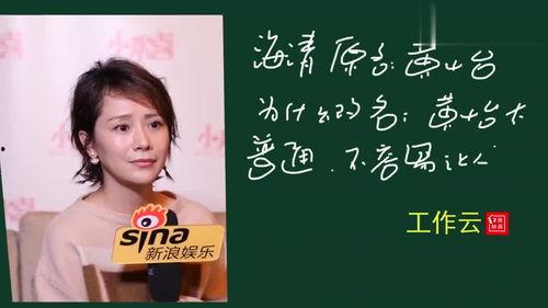 明星爆料真名大全最新版,明星爆料真名大全最新版全解析  第2张