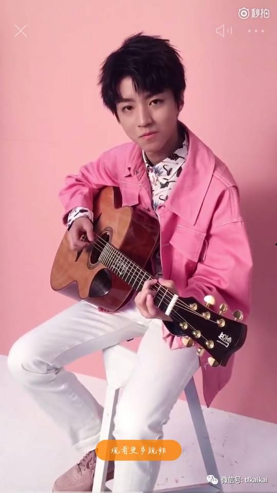 王俊凯新剧爆料视频  第3张