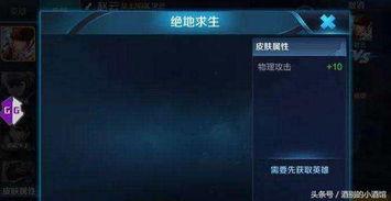 吃鸡皮肤爆料最新消息,全新战服来袭，神秘特效抢先看！  第2张