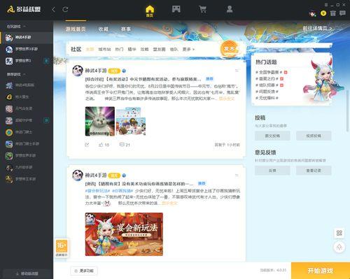 最新爆料更新,最新爆料揭示惊天秘密，震惊业界！