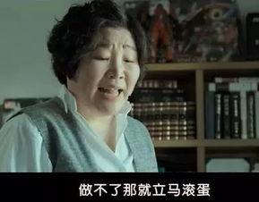 继母韩国在线观看 第1张 继母韩国在线观看 第1张