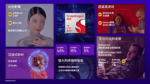 2024爆料最新,揭秘未来科技与生活变革趋势  第1张